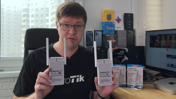 Обзор ретрансляторов Keenetic Buddy 5 и 5S: бесшовный Wi-Fi подешевле5