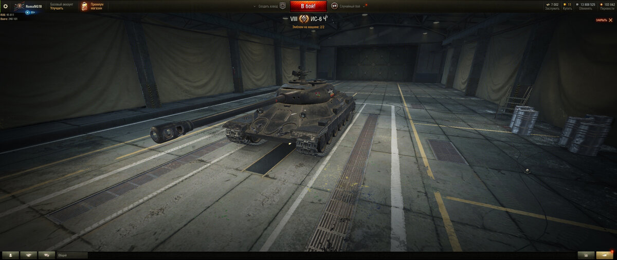 Скрин из клиента World of Tanks