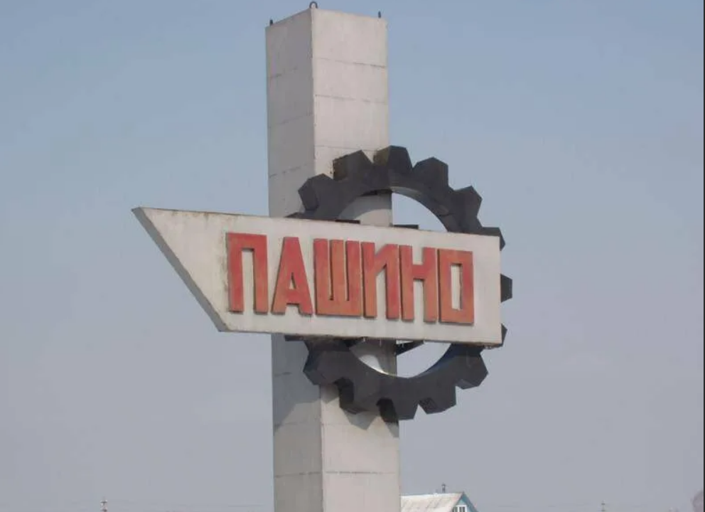 Источник фото twitter.com