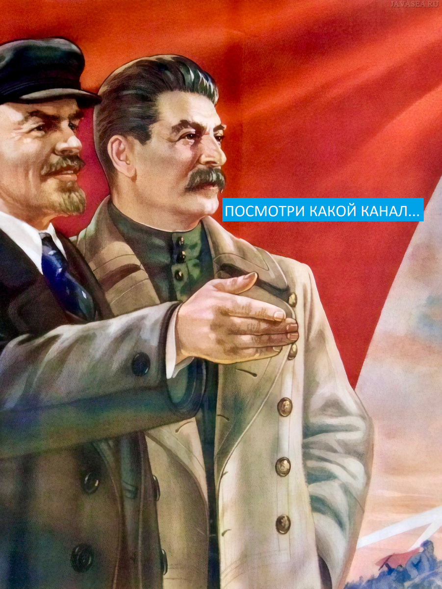 Источник: Источник: https://javasea.ru/uploads/posts/2019-10/1570975661_lenin-i-stalin.jpg 