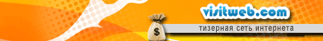 На сайт:  http://visitweb.com/?r=rqMCSpDzqjGFwmSCZGWEw0o9DHc1Pjw 