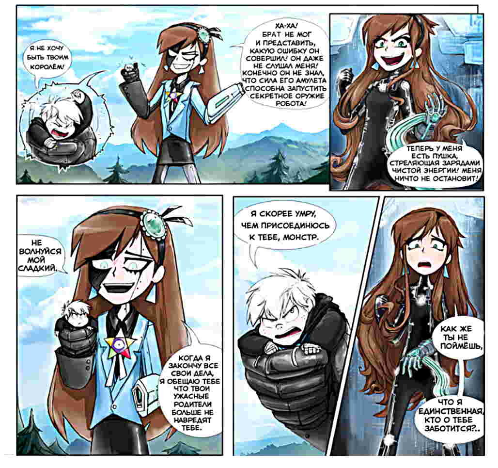 Робот настолько похож на Мэйбл, что их легко перепутать. Настоящая девочка облачена в чёрный костюм и управляет им изнутри, с помощью проводов. Каждое её движение повторяет робот. 