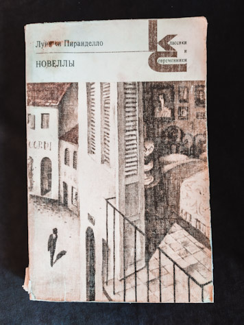 личное фото автора