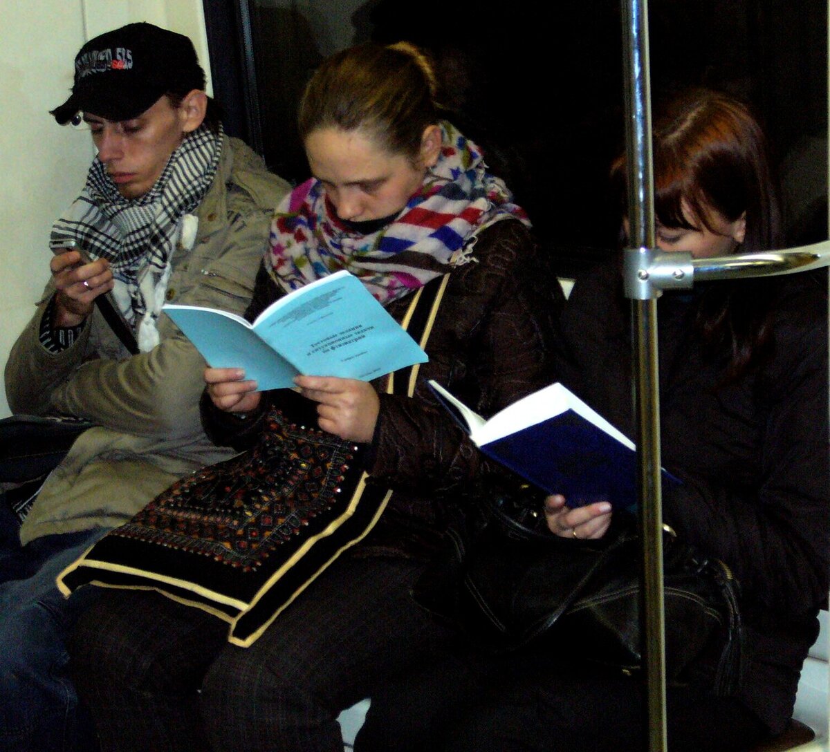 Десять лет назад в московском метро. Я также утыкалась в книжку. 
