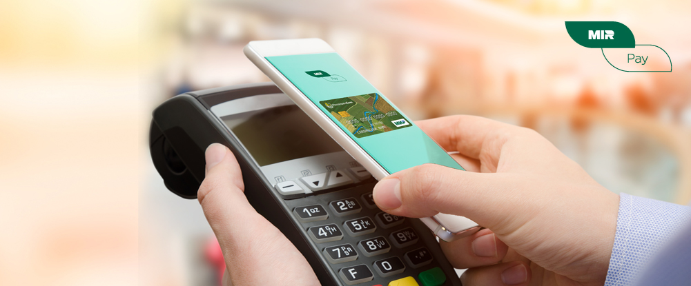Mir pay оплата. система мир пэй платежная. оплата часами мир пэй. оплата часами мир пэй. мир пэй приложение.