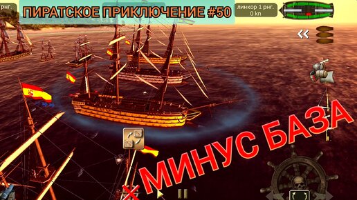 The pirate caribbean hunt где найти чертежи эксклюзивный кораблей