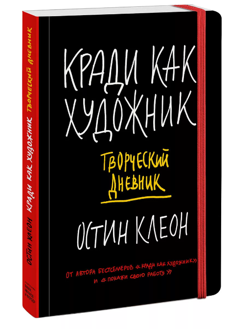 Так выглядит книга, рекомендую приобрести