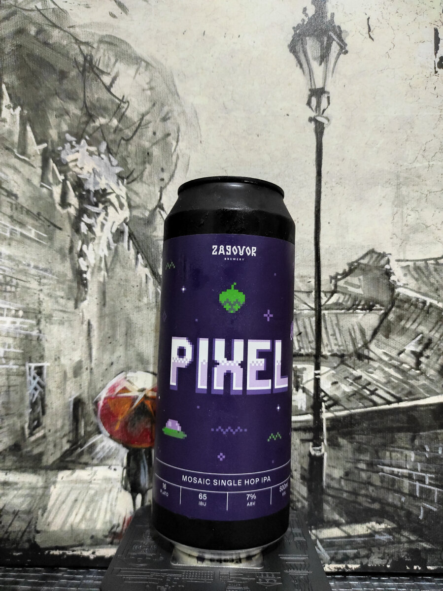 Zagovor Pixel IPA