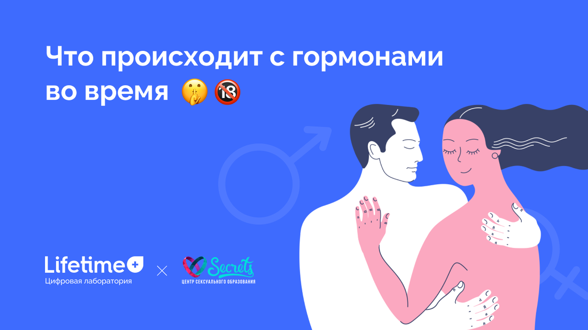 Центр сексуального здоровья