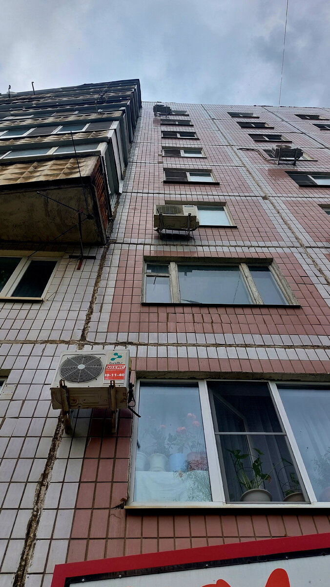 Балкон и дом другой, но окна всё те же, распашные