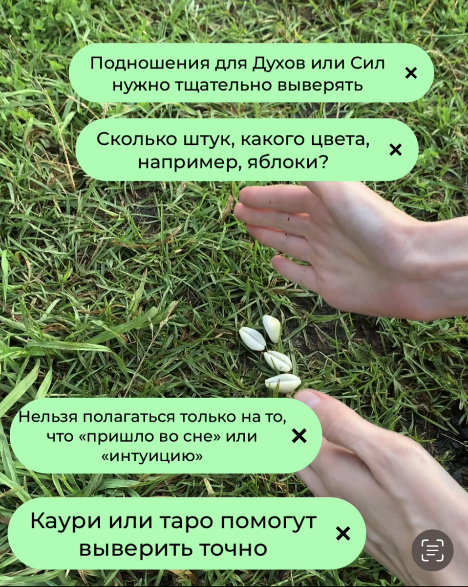 Разбор событий