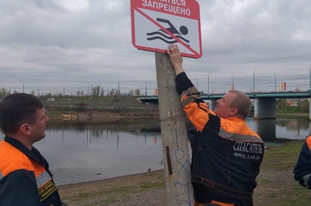 Фото: мэрия Ярославля.