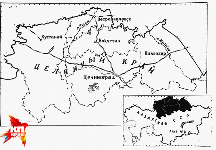 Где находится целина