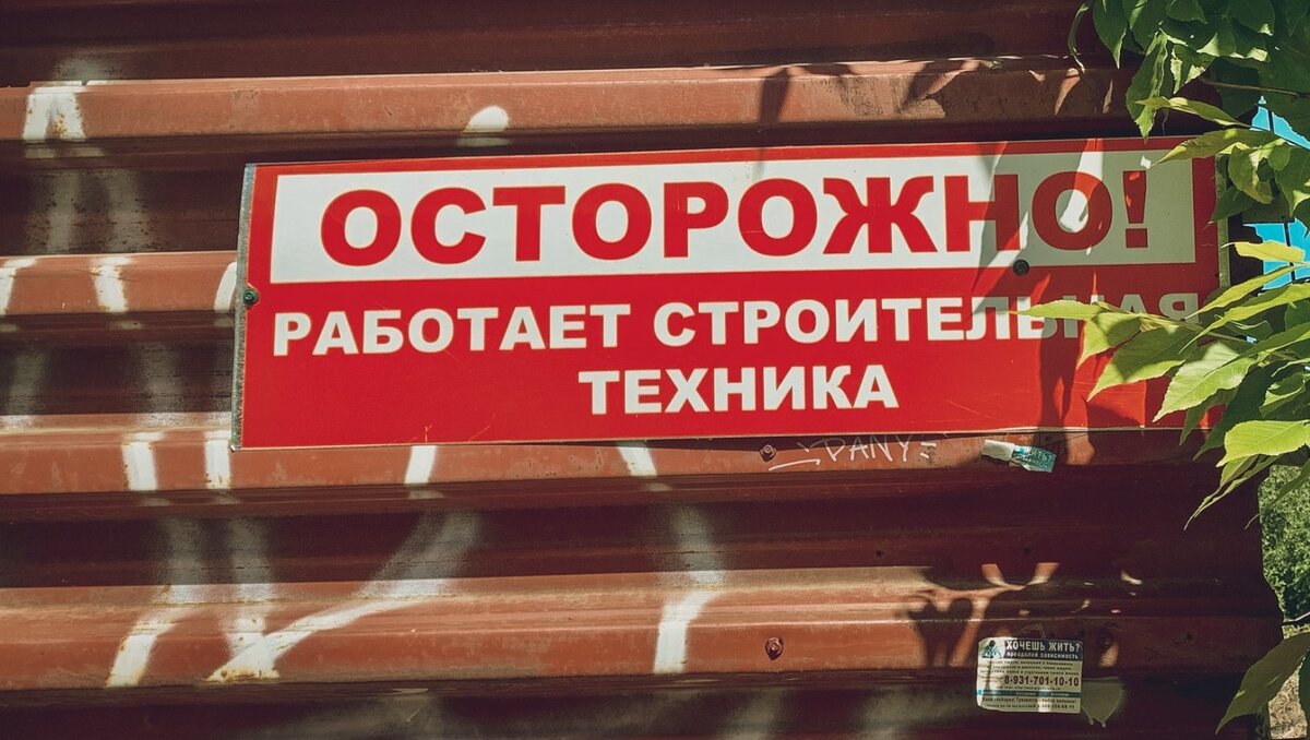     Представители администрации Ново-Савиновского района Казани не вышли на связь с жителями улица Абсалямова после скандала вокруг точечной застройки. Об этом Inkazan сообщили местные жители.