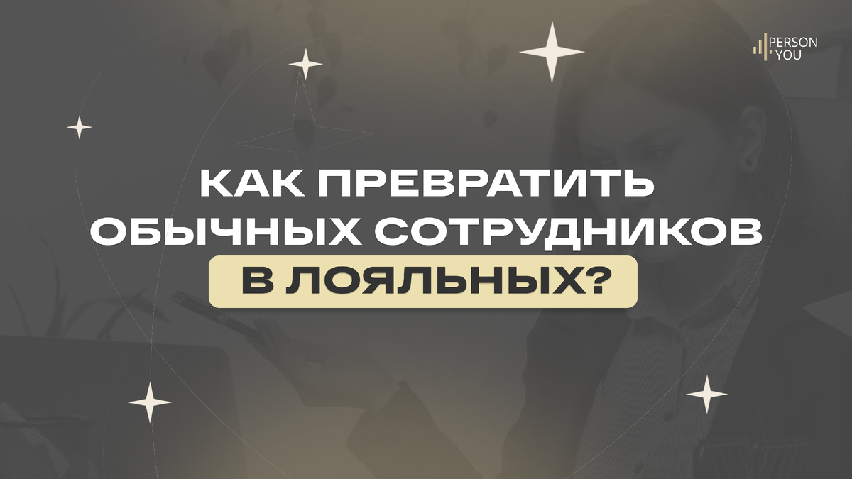 Поздравление коллективу открытого акционерного общества 