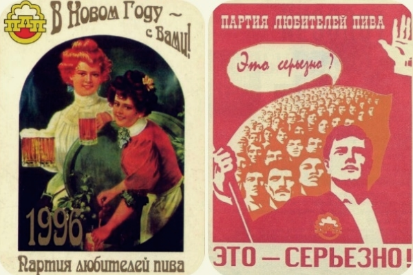 Голосован е