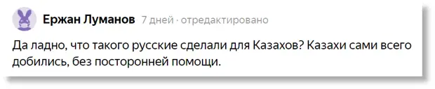 💬 ..."     ?    ,   " -       ,         "...-12