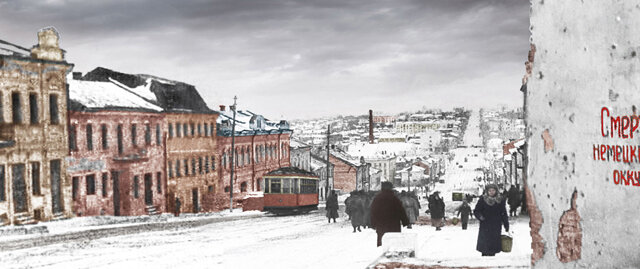    Конец 1943 года