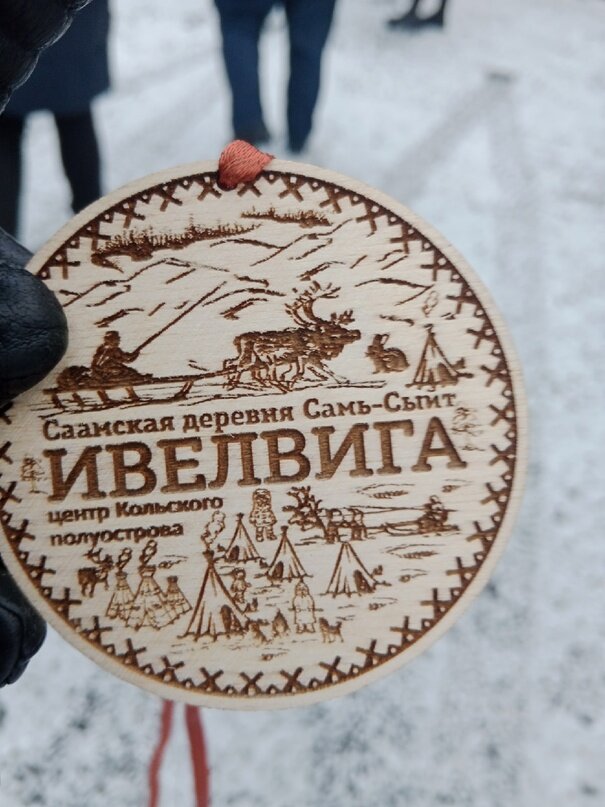 Так выглядит билет в деревню