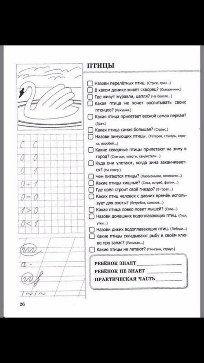 Канцтовары в СПБ на vunderkind-spb.ru