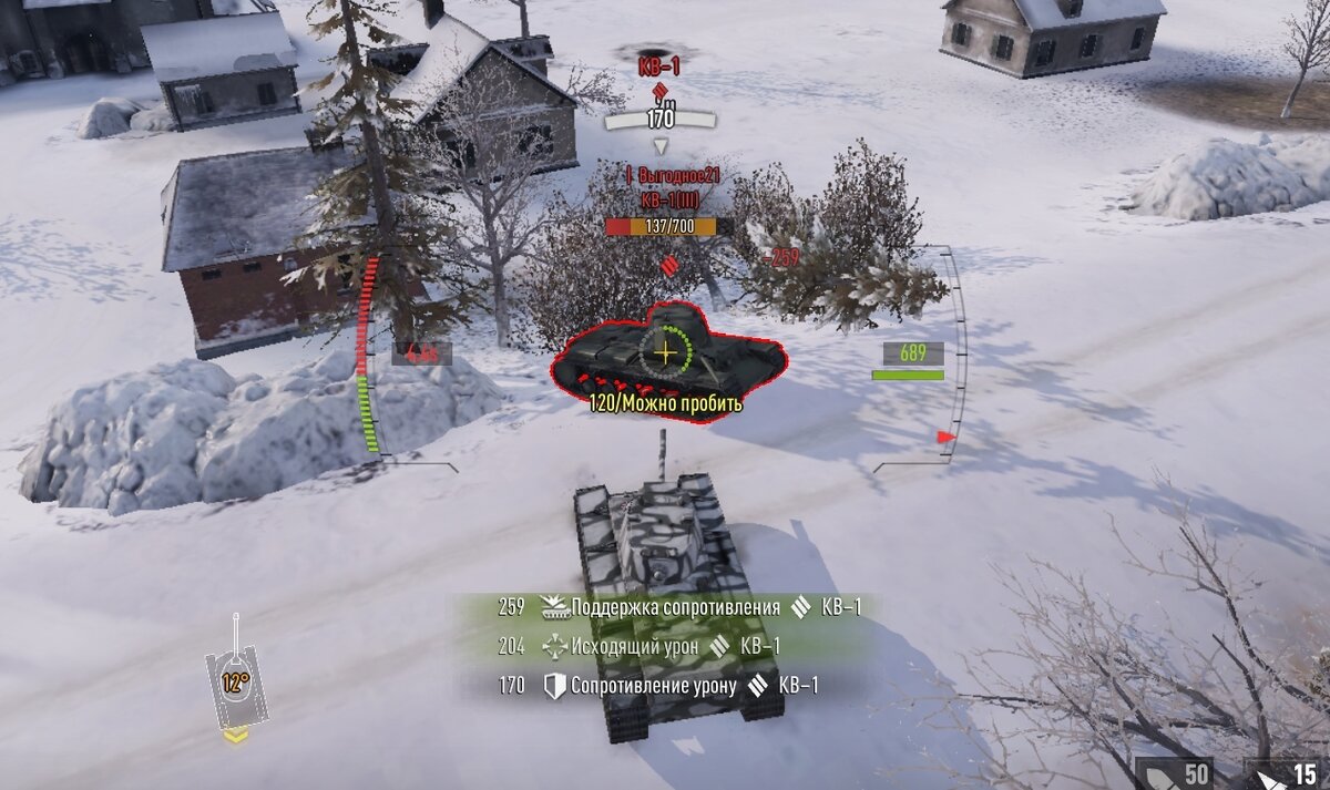 Скажем "Нет!" пробитию. 