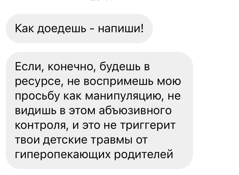 Нет цели кого-то обидеть, просто мем для улыбки