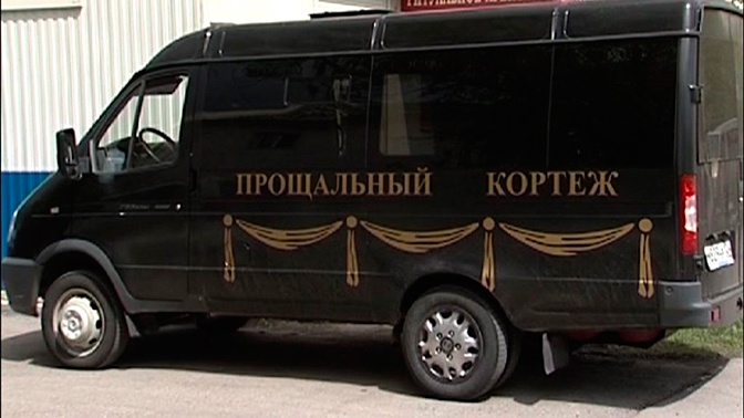 Мерседес катафалк новый. Ритуальные услуги катафалк. Mercedes вито катафалк. Катафалк и точка. Катафалк и точка.