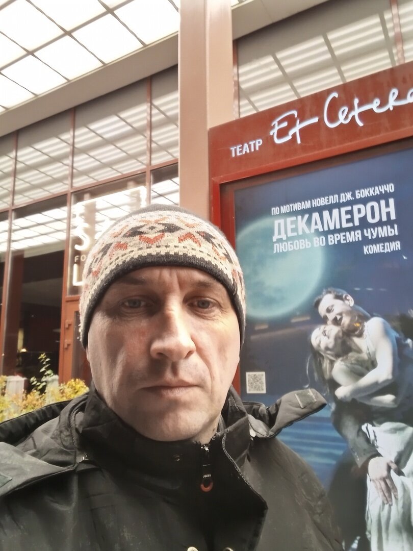 Автор этого блога на открытии своего первого московского театрального сезона на фоне афиши спектакля "Декамерон" возле театра «Et Cetera», 21.10.2022 г.