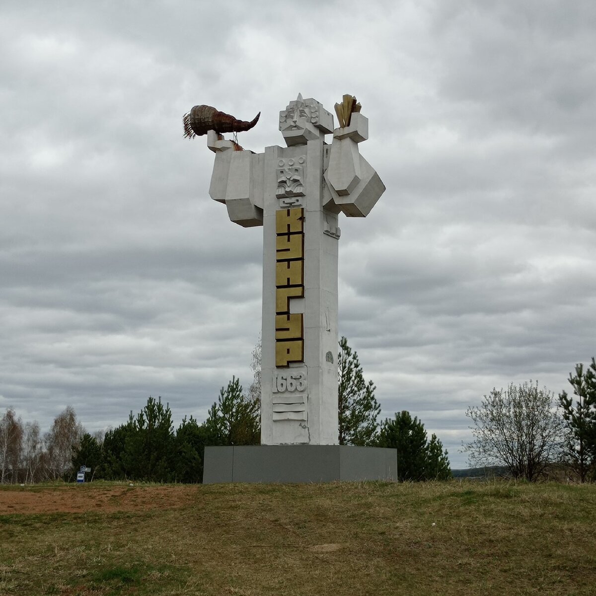 Рог изобилия с сыплющимися из него колосьями разного хлеба означает "плодоносие вокруг оного города"