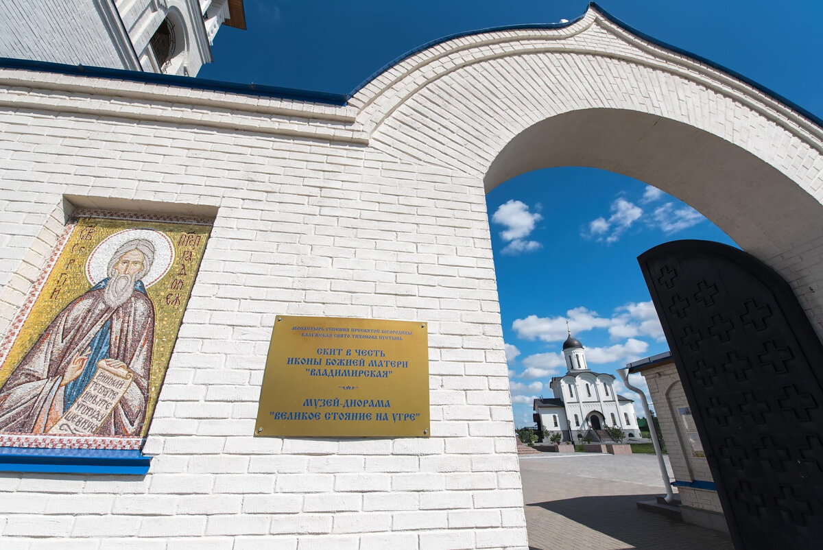 Вход во Владимирский скит 