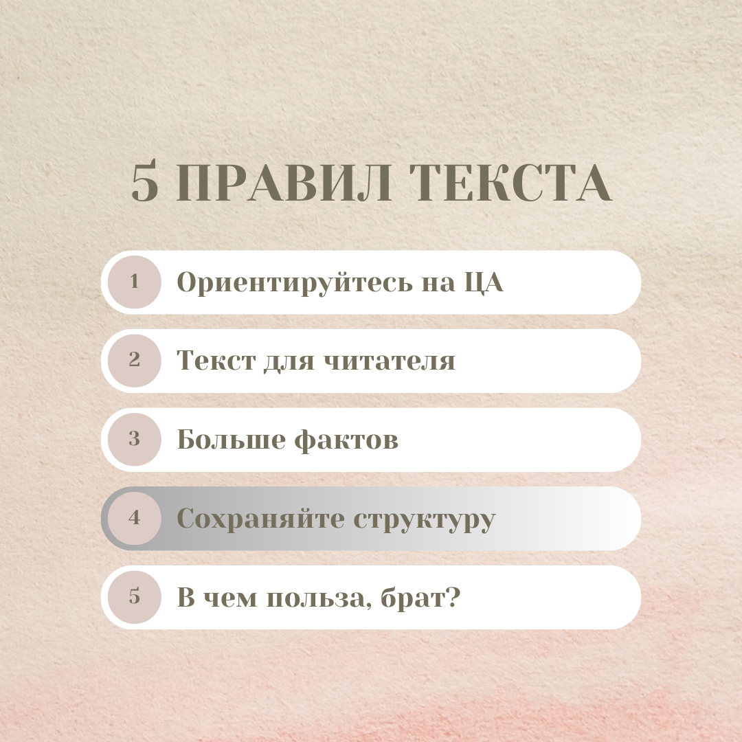 Как оформить текст в тг. Как оформить текст в тг