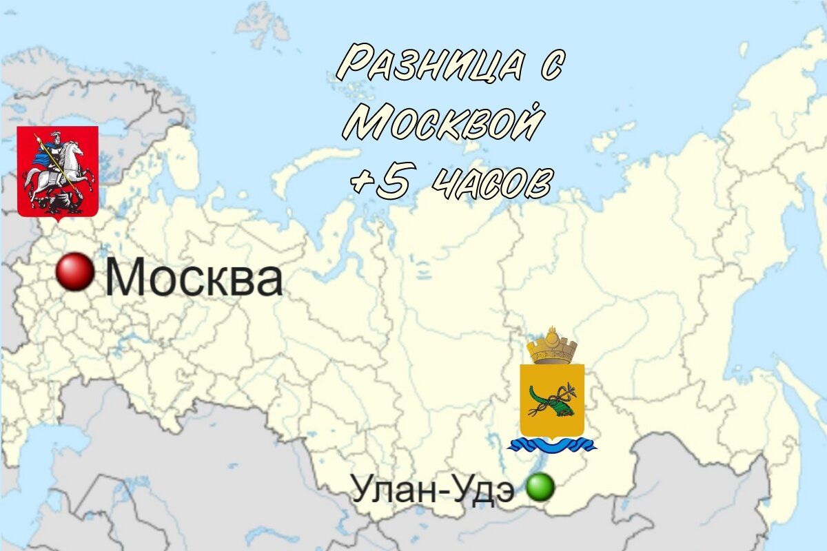 День 7. Слюдянка - Улан-Уде - Чита. По Транссибирской магистрали от Москвы до  Владивостока | Турист с маникюром | Дзен