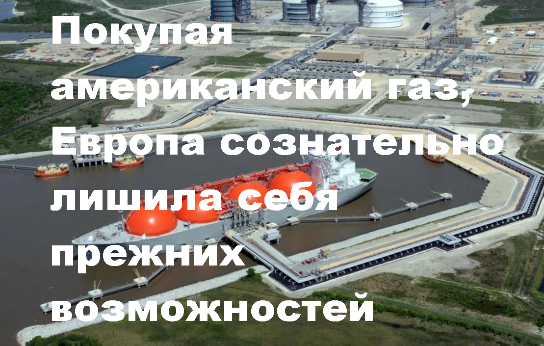 Сша зарабатывают за счёт сокращения европейской промышленности