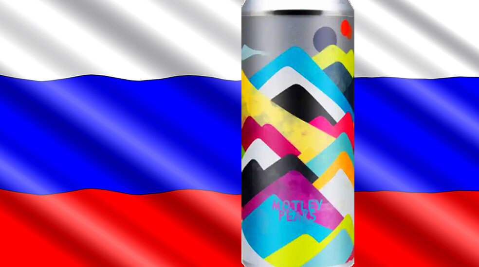 Motley Peaks от пивоварни Stamm Brewing