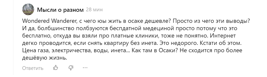 Автор комментариев пытался ругаться не только со мной, но и с другими людьми. Уровень грамотности впечатляет, конечно :)