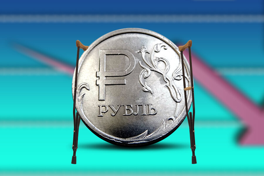 Рубль август. Рубль вырос. Рубль растет. Сломанный рубль. Рубль растет рисунок