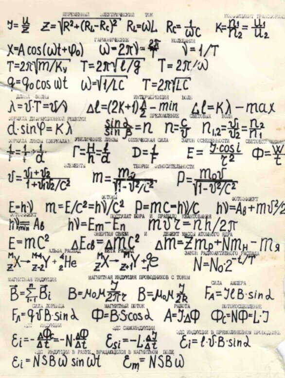 Пример того как не надо считать юзеров на сайте