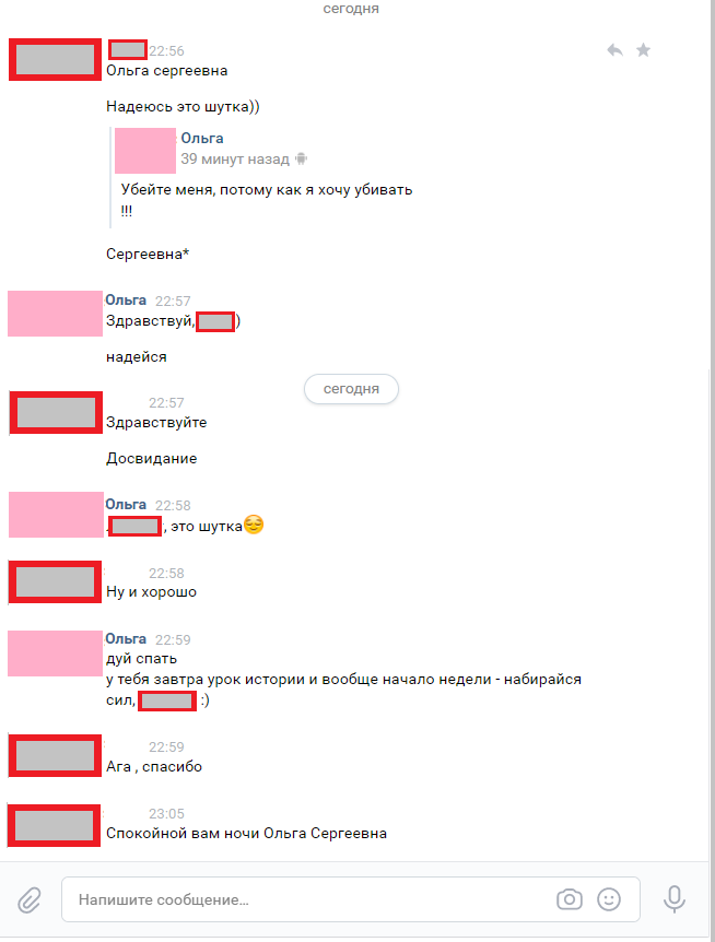 Спокойной ночи и тебе :)