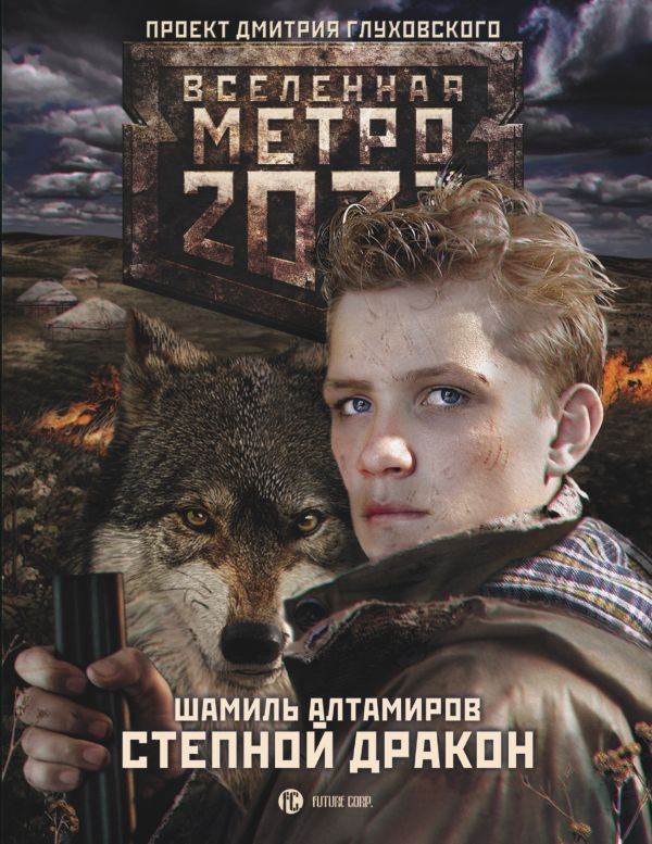 -2