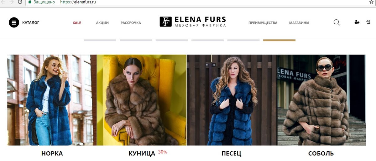 Фотографии со страницы сообщества ".ιllιlι.ιl Elena Furs lι.ιlιllι." - Фотографи
