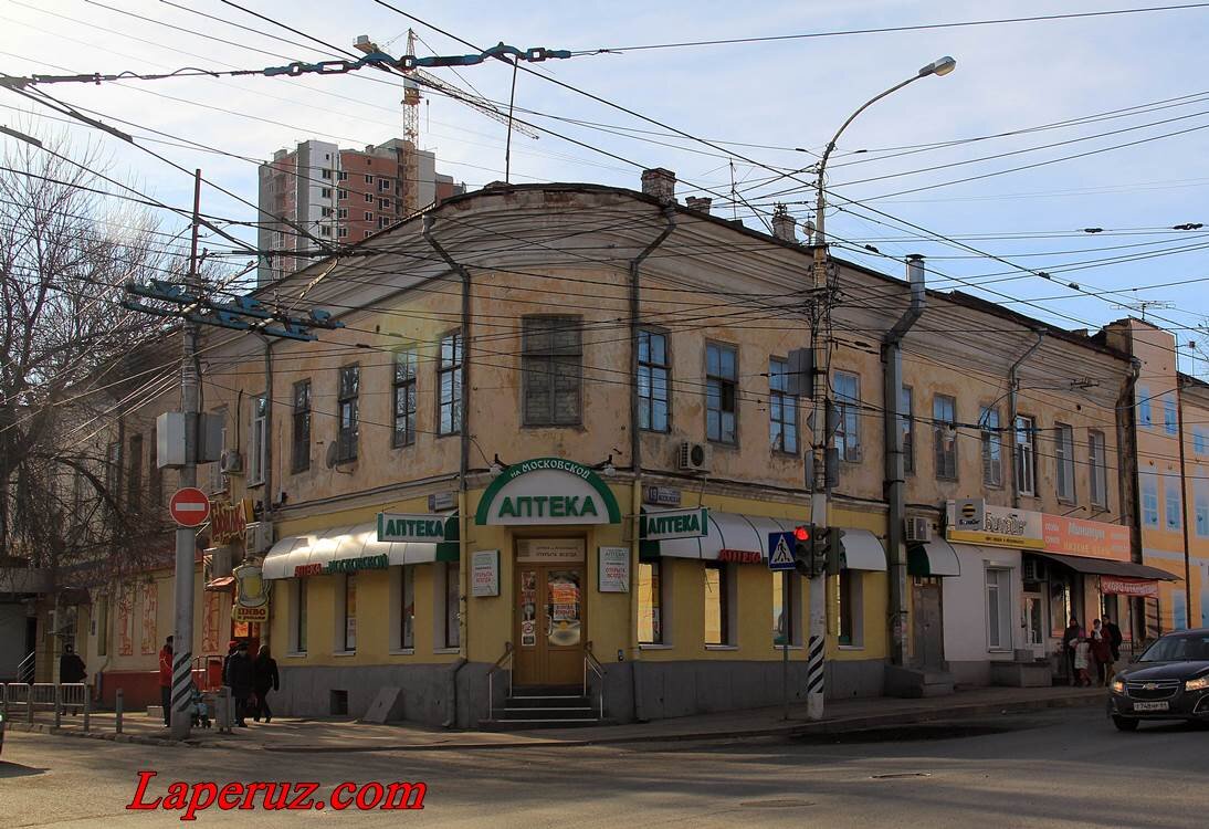 Ванлав московская ул 10 саратов фото