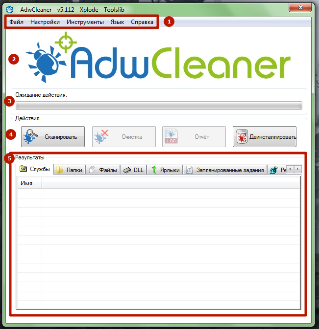 Adw cleaner