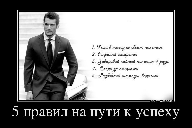 Конечно, можно и не усложнять, но если вы, всё-таки решились, то рассмотрим путь в виде ступеней: