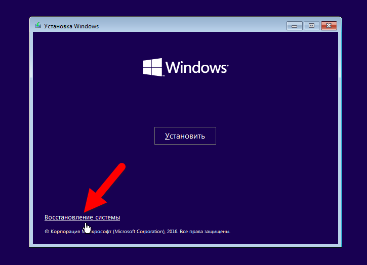 Windows 11 в исходное состояние