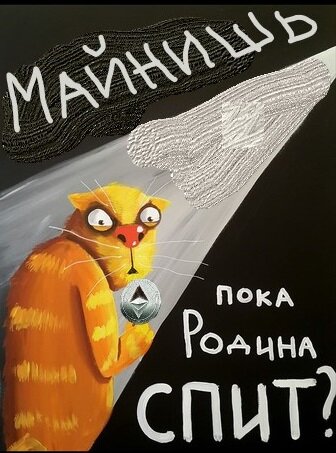 Сама по себе технология блокчейн не функционирует без майнинга. И без разницы PoW или PoS, должен кто то выполнять эту работу и как следствие получать за это вознаграждение.