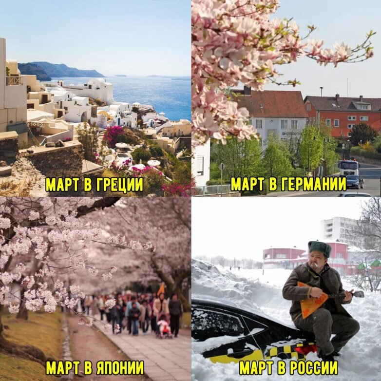 Уж нет никаких сил терпеть. Ну давай же, зима, проваливай!                          Понравилось? Покажите Друзьям!-8