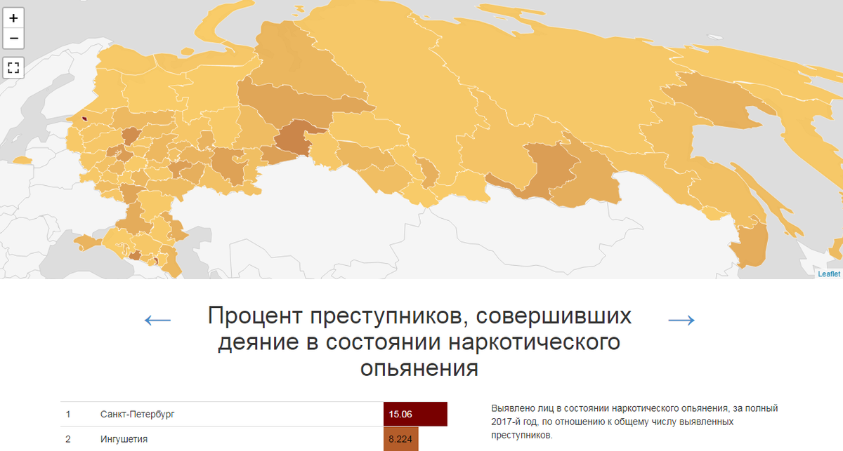 Карты регионов привязанные. Карта преступности. карты преступности по регионам россии. карта преступности россии. преступность в регионах россии.