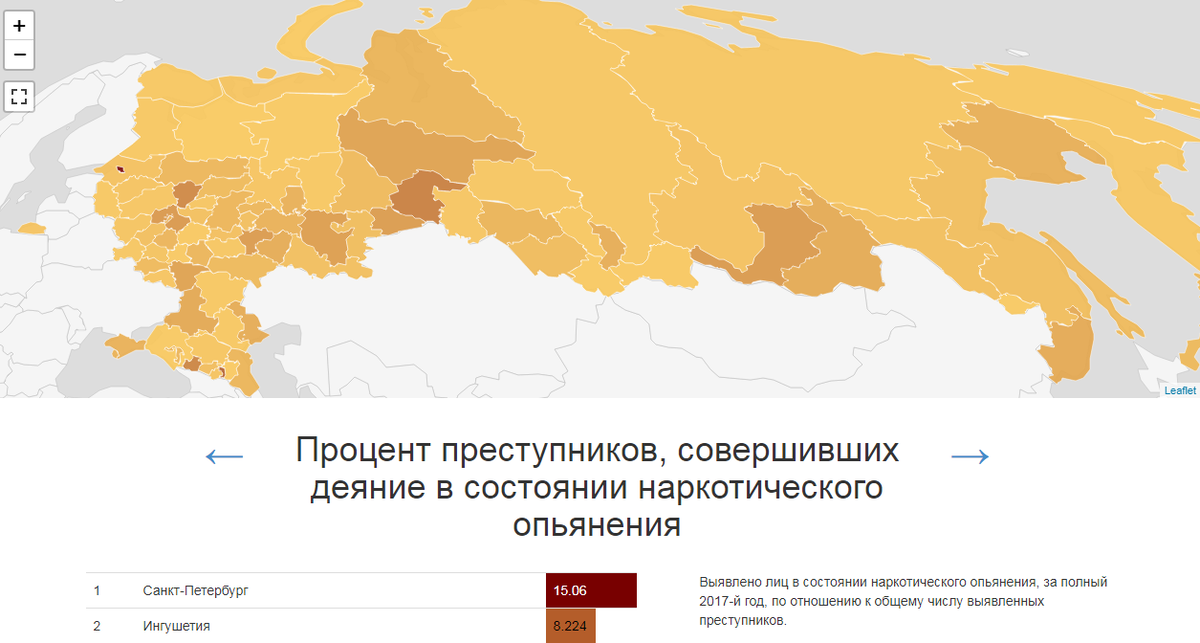 Карта преступности минска