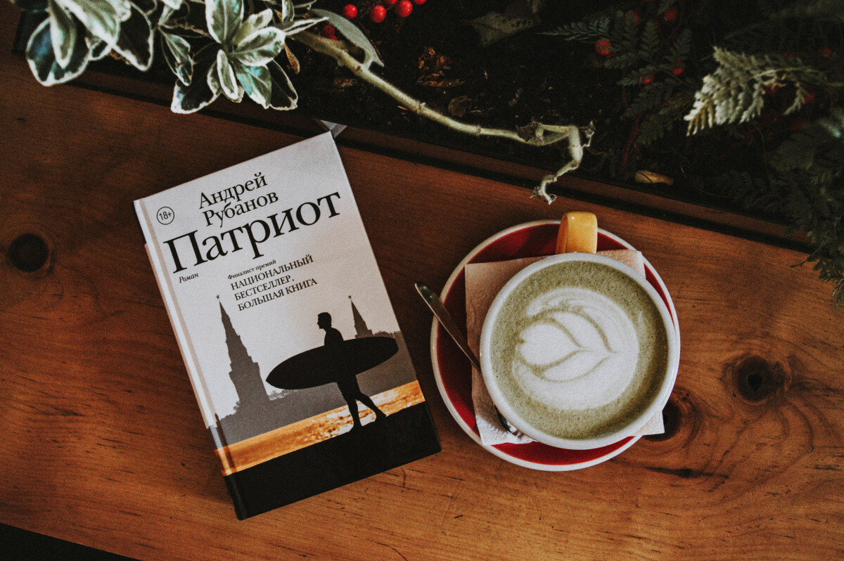 Фото: Александра Чуприна