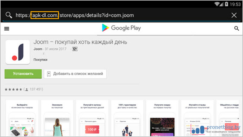 Приложение plays как пользоваться. Приложение plays как пользоваться